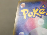 CE7718 Umbreon EX RR XY10 042/078 Pokemon Card TCG Japan