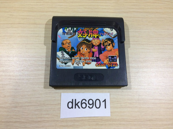 DK6901 Taisen Mahjong Hao Pai Sega Game Gear Japan