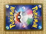 Umbreon V RR S6a 047/069 Pokemon Card TCG Japan - CE3424