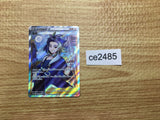CE2485 Adaman SR s10D 077/067 Pokemon Card TCG Japan