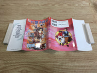AAA1165 Suikoden Alliance Japanese Manga