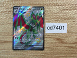 CD7401 Noivern ex SSR sv4a 334/190 Pokemon Card TCG Japan