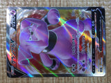 CE5324 Granbull V - sI 416/414 Pokemon Card TCG Japan