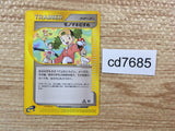 CD7685 Copycat Uncommon e1 063/128 Pokemon Card TCG Japan