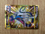 CE4724 Inteleon SR S6a 098/069 Pokemon Card TCG Japan