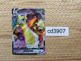CD3907 Aegislash VMAX RRR S4 081/100 Pokemon Card TCG Japan