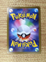 CE6178 Gallade V RR S10A 081/071 Pokemon Card TCG Japan