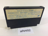 Captain Silver NES Famicom Japan - AF4492
