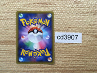 CD3907 Aegislash VMAX RRR S4 081/100 Pokemon Card TCG Japan