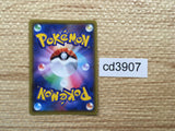 CD3907 Aegislash VMAX RRR S4 081/100 Pokemon Card TCG Japan