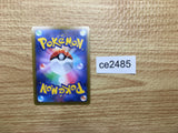 CE2485 Adaman SR s10D 077/067 Pokemon Card TCG Japan