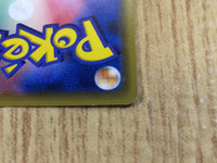 CE2922 Articuno U XY6 016/078 Pokemon Card TCG Japan