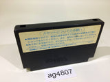 ag4807 Super Star Force NES Famicom Japan