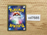 CD7685 Copycat Uncommon e1 063/128 Pokemon Card TCG Japan