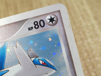 CE8114 Latios - DP10th Latios Pokemon Card TCG Japan
