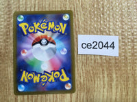 ce2044 Reshiram V SR s11a 076/068 Pokemon Card TCG Japan