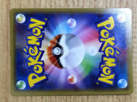 CE6713 White Kyurem R CP2 021/027 Pokemon Card TCG Japan