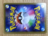 CE6713 White Kyurem R CP2 021/027 Pokemon Card TCG Japan