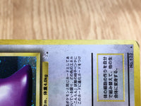 CE7122 Ditto - OP3 132 Pokemon Card TCG Japan