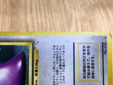 CE7122 Ditto - OP3 132 Pokemon Card TCG Japan