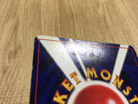 CE4569 Kangaskhan - OP2 115 Pokemon Card TCG Japan