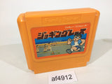 Jogging Race NES Famicom Japan - AF4912