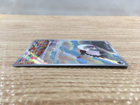 CD6688 Bombirdier AR SV1V 089/078 Pokemon Card TCG Japan
