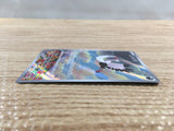 CD6688 Bombirdier AR SV1V 089/078 Pokemon Card TCG Japan