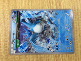 CE2922 Articuno U XY6 016/078 Pokemon Card TCG Japan