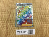Team Yell Grunt HR S1H 071/060 Pokemon Card TCG Japan - CE4125