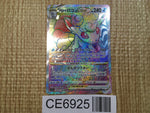 CE6925 Alolan Vulpix VSTAR HR s11a 087/068 Pokemon Card TCG Japan