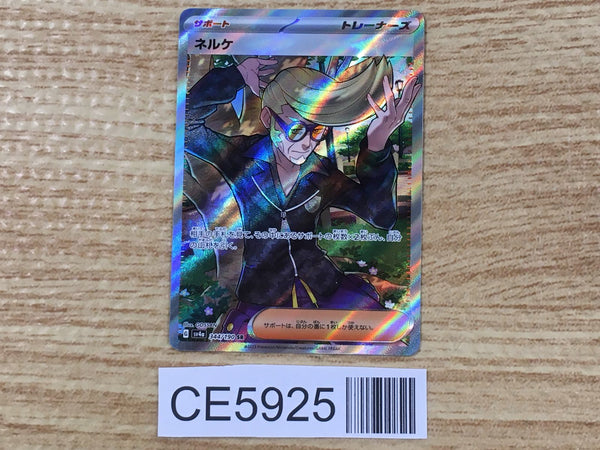 CE5925 Clive SR sv4a 344/190 Pokemon Card TCG Japan