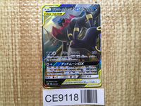 CE9118 Umbreon&Darkrai GX - smM 010/031 Pokemon Card TCG Japan
