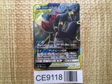 CE9118 Umbreon&Darkrai GX - smM 010/031 Pokemon Card TCG Japan