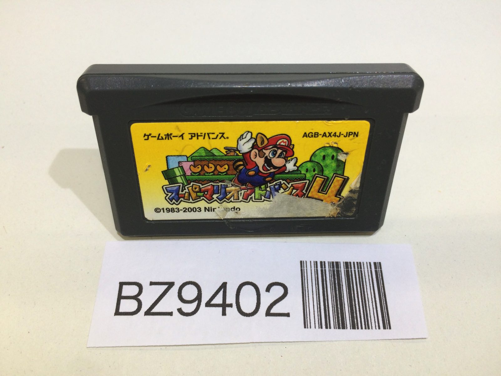 Game Boy Advance Cartridges – J4U.co.jp
