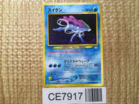 CE7917 Suicune - neo3 245 Pokemon Card TCG Japan