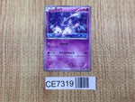 CE7319 Mew - CP5 016/036 Pokemon Card TCG Japan