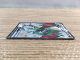 CD7401 Noivern ex SSR sv4a 334/190 Pokemon Card TCG Japan