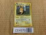 CE4570 Raichu - OPE2r 26 Pokemon Card TCG Japan