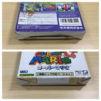 UE8557 Super Mario 64 Rumble Pak Ver. BOXED N64 Nintendo 64 Japan