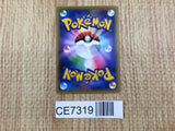 CE7319 Mew - CP5 016/036 Pokemon Card TCG Japan