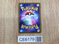 CE6179 Enamorus V SR s10a 080/071 Pokemon Card TCG Japan