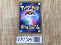 CE8925 Seismitoad EX - XY3 020/096 Pokemon Card TCG Japan