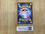 CE4725 Cresselia UR S7D 087/067 Pokemon Card TCG Japan