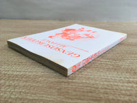 AAA1165 Suikoden Alliance Japanese Manga