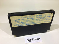 ag4808 Super Star Force NES Famicom Japan