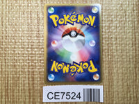 CE7524 Mr. Mime ex Rare Holo ex PCG1 053/082 Pokemon Card TCG Japan