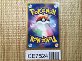 CE7524 Mr. Mime ex Rare Holo ex PCG1 053/082 Pokemon Card TCG Japan