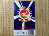 CE7917 Suicune - neo3 245 Pokemon Card TCG Japan