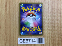 CE6714 Black Kyurem R CP2 020/027 Pokemon Card TCG Japan